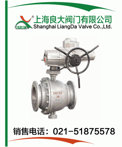 电动卸灰球阀 电动卸灰球阀