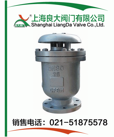 组合式快速进排气阀 组合式快速进排气阀