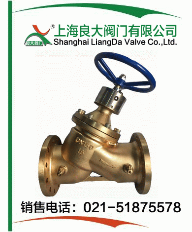 青铜静态平衡阀 青铜静态平衡阀