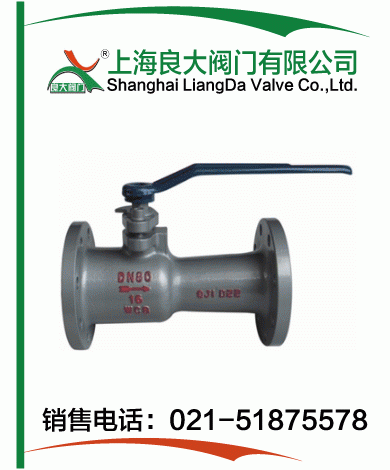 排污球阀 排污球阀