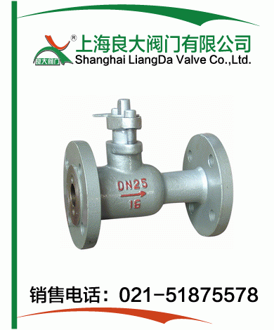 一体式法兰球阀 一体式法兰球阀