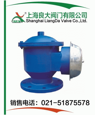 防爆阻火呼吸阀 防爆阻火呼吸阀