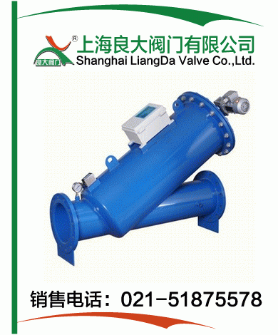 Y型全自动清洗过滤器 Y型全自动清洗过滤器