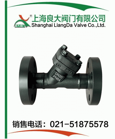 锻钢Y型过滤器 锻钢Y型过滤器