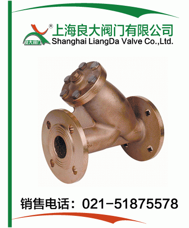 青铜Y型过滤器 青铜Y型过滤器