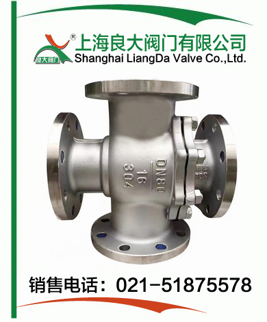 不锈钢四通球阀 不锈钢四通球阀