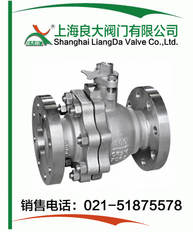 金属硬密封球阀 金属硬密封球阀