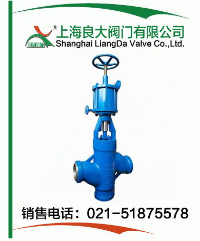 高加联成阀 高加联成阀