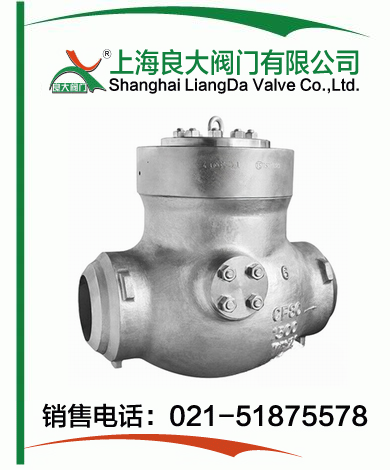 电站止回阀 电站止回阀