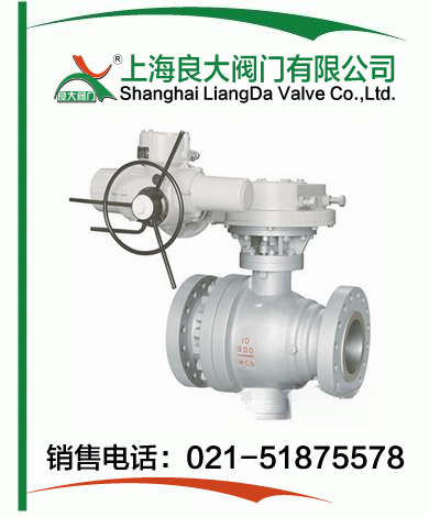 电动喷煤粉球阀 电动喷煤粉球阀