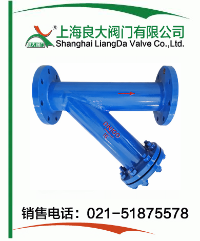 管道用三通Y型过滤器 管道用三通Y型过滤器