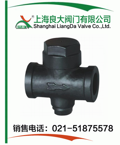 热动力圆盘式蒸汽疏水阀 热动力圆盘式蒸汽疏水阀