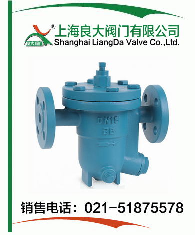 蒸汽疏水阀 蒸汽疏水阀