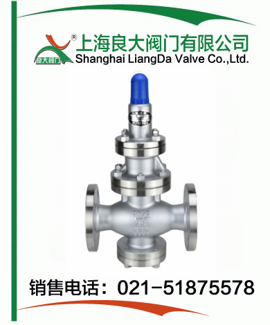 不锈钢蒸汽减压阀 不锈钢蒸汽减压阀