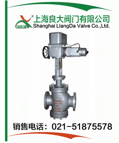 电动蒸汽减压阀 电动蒸汽减压阀