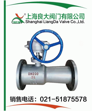 法兰高温球阀 法兰高温球阀