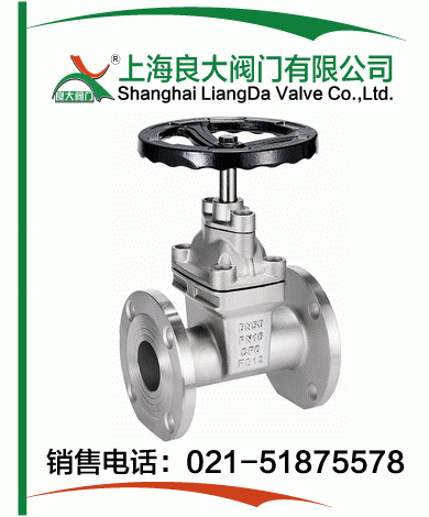 不锈钢暗杆软密封闸阀 不锈钢暗杆软密封闸阀