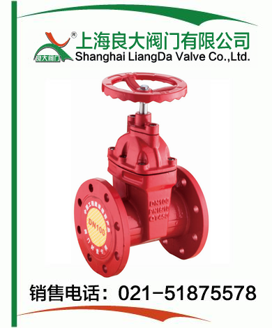 消防暗杆闸阀 消防暗杆闸阀