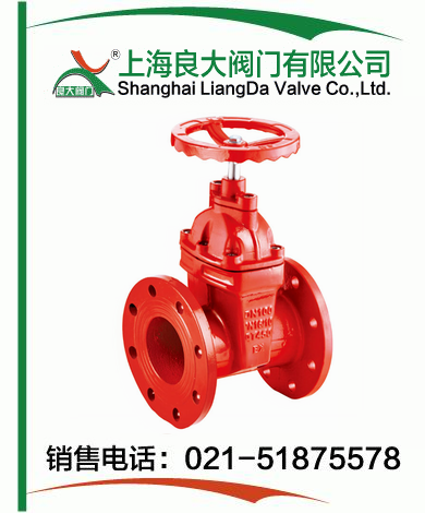 软密封暗杆消防闸阀 软密封暗杆消防闸阀