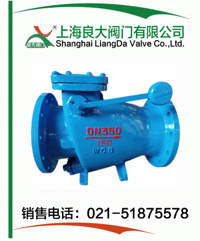 旋启式缓闭止回阀 旋启式缓闭止回阀